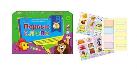 Рыжий Кот ИН-8439 Игра настольная обучающая Знание - сила! Первые слова