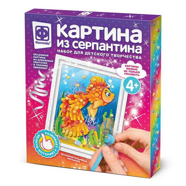ФАНТАЗЁР 967063ФН Картина из серпантина Исполнительница желаний