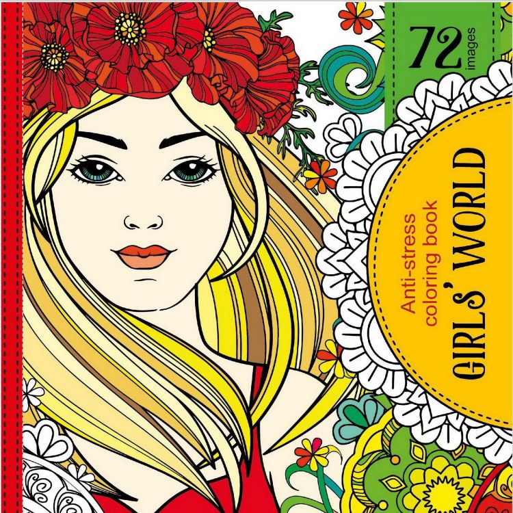 Bourgeois 6554(19170) Раскраска Bourgeois Girl`s world, 36 листов Bourgeois 6554(19170) Раскраска Bourgeois Girl`s world, 36 листов