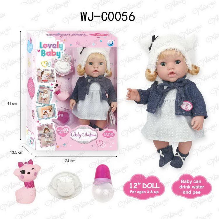 ABtoys (АБтойс) WJ-C0056 Пупс-кукла "Baby Ardana", в платье и темно-серой кофточке, в наборе с аксессуарами, в коробке, 30см