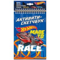 ORIGAMI 05464 Набор для творчества ORIGAMI Активити-скетчбук Hot Wheels Made to race