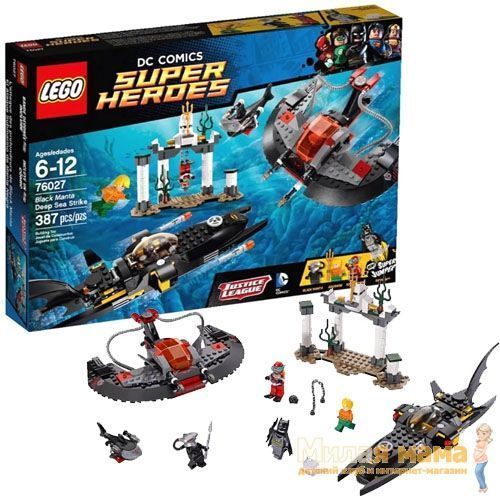 Lego Super Heroes 76027 Лего Супер Герои Глубоководная атака Чёрной Манты