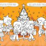 Росмэн 35301 Раскраски с наклейками Новогодние занималки (Зимние игры)