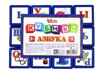 Десятое королевство 02225ДК Настольная игра Десятое королевство Кубики Азбука 12 элементов 5см