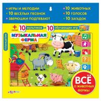 Азбукварик 28040-0 Планшетик Музыкальная ферма