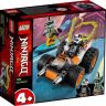 Lego Ninjago 71706 Конструктор Лего Ниндзяго Скоростной автомобиль Коула, 52 детали