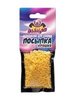 Slimer SSS30-32 Наполнение для слайма "Крошка"