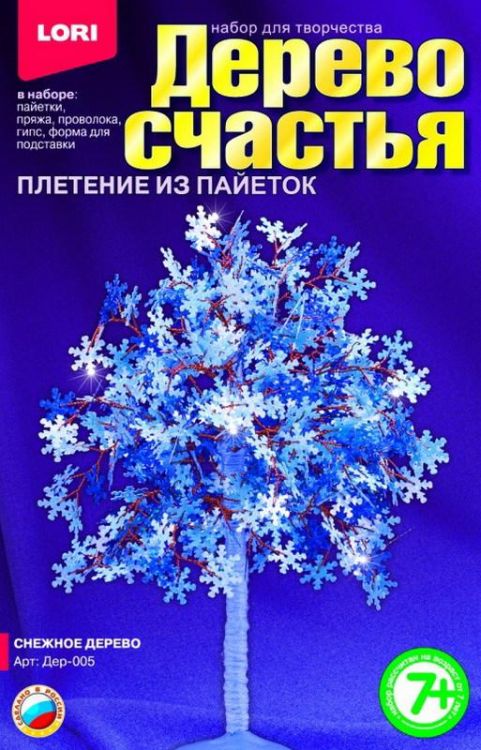 LORI Дер-005 Дерево счастья Снежное дерево