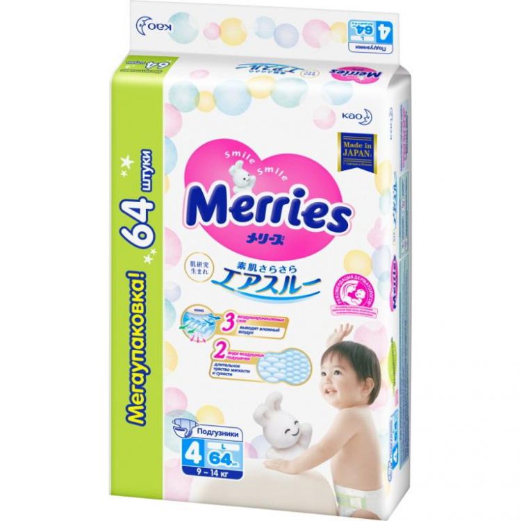 MERRIES 6202040451 Подгузники Merries размер L 9-14 кг 64 шт MERRIES 6202040451 Подгузники Merries размер L 9-14 кг 64 шт