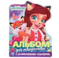 УМка 978-5-506-02756-0 Раскраска "Умка". Энчантималс. Альбом для творчества ( с вырубкой в виде персонажа)