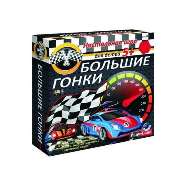 Play Land Monopoly LTD A-822 Игра настольная Большие гонки
