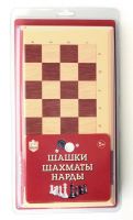Десятое королевство 03892ДК Игра настольная "Шашки-Шахматы-Нарды" большие