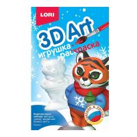LORI Ир-031 Набор для творчества LORI Игрушка-раскраска Тигрёнок 3D Art Символ года 2022