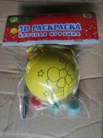 Рыжий кот Р-2681 Набор для творчества Рыжий кот Раскраски ЗD ёлочная игрушка Новогодний подарочек с красками