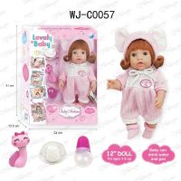 ABtoys (АБтойс) WJ-C0057 Пупс-кукла "Baby Ardana", в розовом комбинезончике, в наборе с аксессуарами, в коробке, 30см