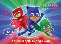 РОСМЭН 32762 Альбом для рисования 12 л.  Пи Джей Маски