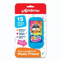 АЗБУКВАРИК 4680019287249 Музыкальная игрушка Азбукварик Мини-смартфончик Music Friend