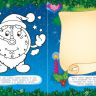 Росмэн 35303 Игры с наклейками Новогодние занималки (Снеговичок)