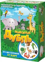 Нескучные игры 8462 Настольная игра Нескучные игры Дубль Животные
