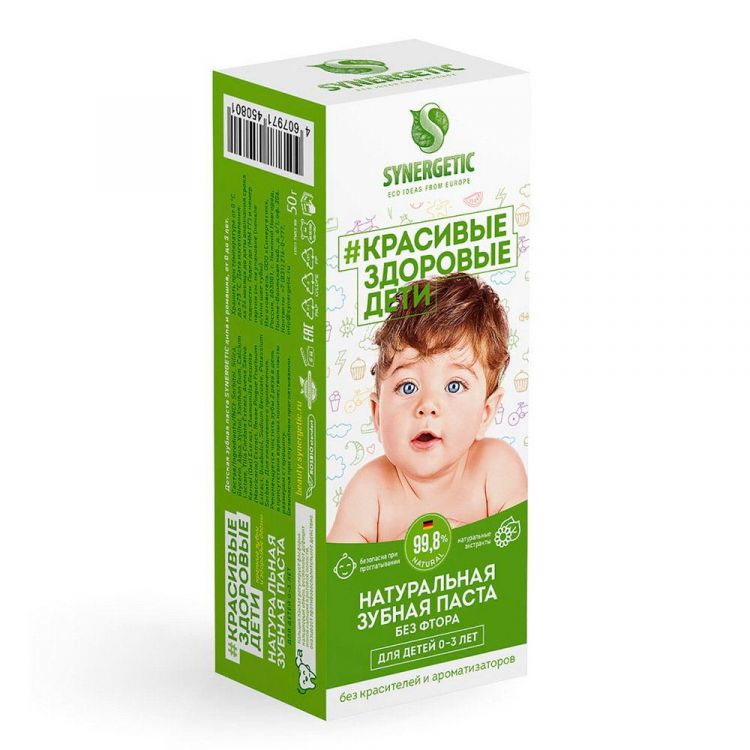 SYNERGETIC 201008 Зубная паста SYNERGETIC детская Липа и ромашка, от 0 до 3 лет, 50г