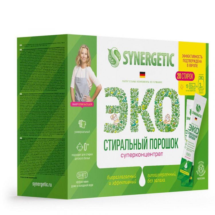 SYNERGETIC 109003 Стиральный порошок SYNERGETIC 20 Стиков