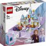 Lego 43175 Disney Princess Конструктор Лего Принцессы Дисней Книга сказочных приключений Анны и Эльзы, 133 детали