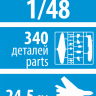 Звезда 4821з Сборная модель - Российский легкий штурмовик Як-130 1:48