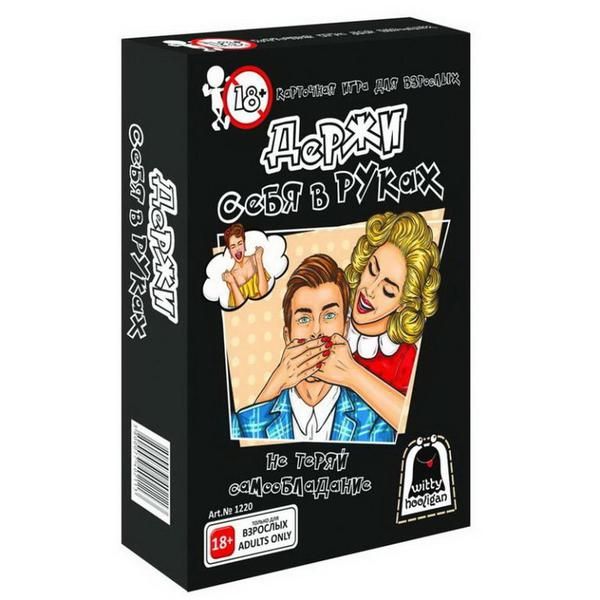 Witty Hooligan 1220 Игра карточная Держи себя в руках Witty Hooligan 1220 Игра карточная Держи себя в руках