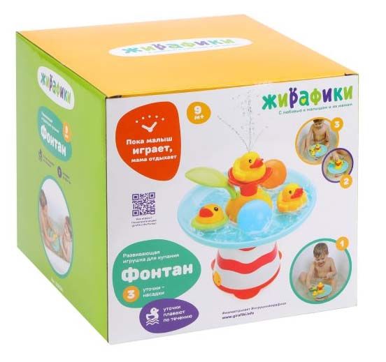 Жирафики 939581 Игрушка развивающая для купания "Фонтан"