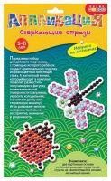 Дрофа-Медиа 3835 Аппликация Сверкающие стразы (на магните) Божья коровка и стрекоза