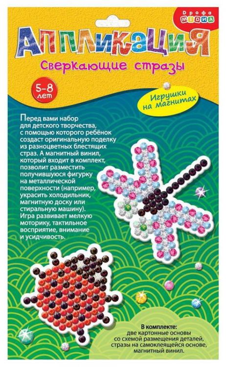 Дрофа-Медиа 3835 Аппликация Сверкающие стразы (на магните) Божья коровка и стрекоза