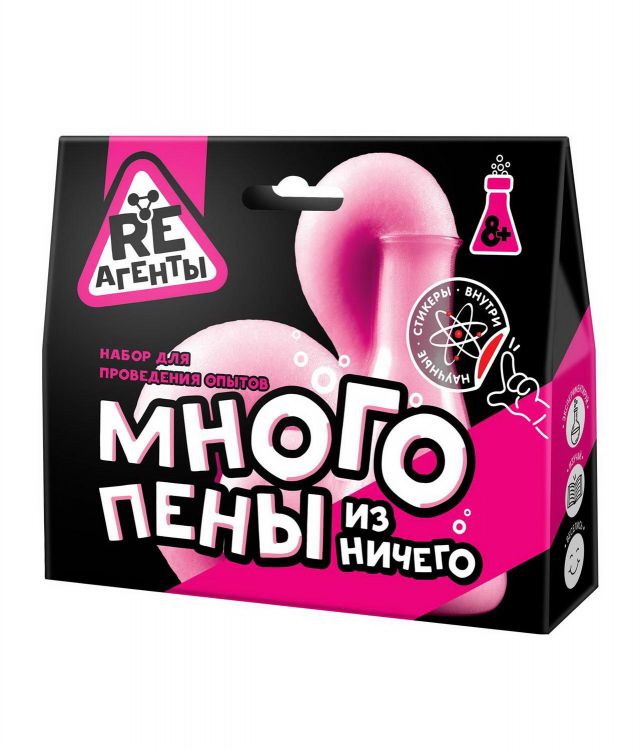 Re-Агенты EX012T Набор для опытов Re-Агенты Много пены из ничего, розовый Re-Агенты EX012T Набор для опытов Re-Агенты Много пены из ничего, розовый