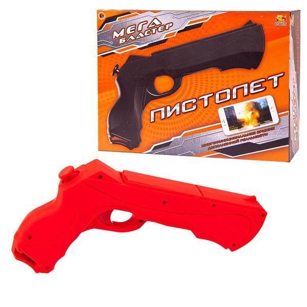 ABtoys PT-00939 Игрушечный пистолет дополненной реальности AR GUN 25,2*18,2*5,5 см