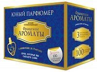 КАРРАС 321юп Набор Юный Парфюмер Французские ароматы