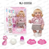 ABtoys (АБтойс) WJ-C0058 Пупс-кукла "Baby Ardana", в розовом платье с сердечком из пайеток, в наборе с аксессуарами, в коробке, 30см