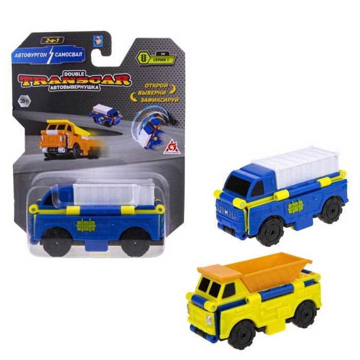 1TOY Т18289 Машинка-трансформер 1TOY Transcar Double Автовывернушка Автофургон – Самосвал 8 см