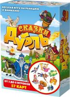 Нескучные игры 8509 Настольная игра Нескучные игры Сказки