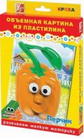 ЛУЧ 27С1632-08 Набор Объемная картина из пластилина "Перчик"