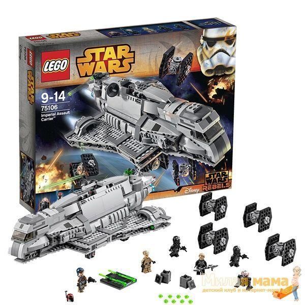 Lego Star Wars 75106 Лего Звездные Войны Имперский десантный корабль™