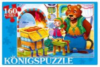 Konigspuzzle ПК160-6113 Пазл Маша и Медведь, 160 элементов