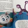 Проф-Пресс 28736-9 Книга Анна Купырина Котенок Пух и его большой секрет