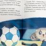 Проф-Пресс 28736-9 Книга Анна Купырина Котенок Пух и его большой секрет