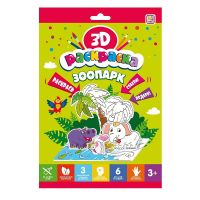 Malamalama 68116-6 Раскраска 3D. Зоопарк