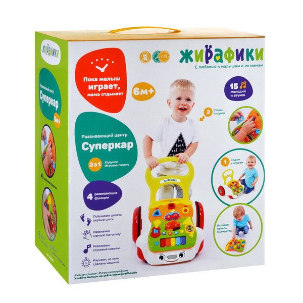 Жирафики 939540 Центр игровой развивающий 2 в 1 "Суперкар"