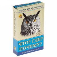 Рыжий кот И-3005 Игра настольная ЧТО? ГДЕ? ПОЧЕМУ?