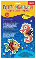 Дрофа-Медиа 3833 Аппликация Сверкающие стразы (на магните) Рыбка и морской конек
