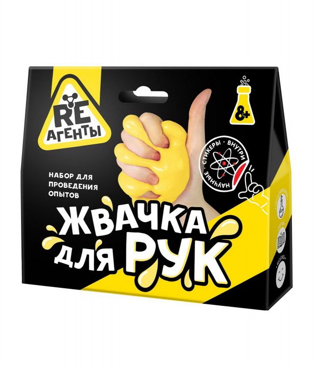 Re-Агенты EX017T Набор для опытов Re-Агенты Жвачка для рук, желтый