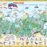 Омега 03576-7 Книга с наклейками Мой первый атлас мира
