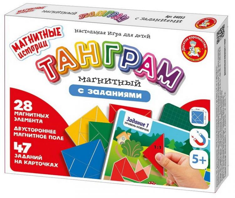 Десятое королевство 04053ДК Игра настольная "Танграм магнитный с заданиями". Серия Магнитные истории