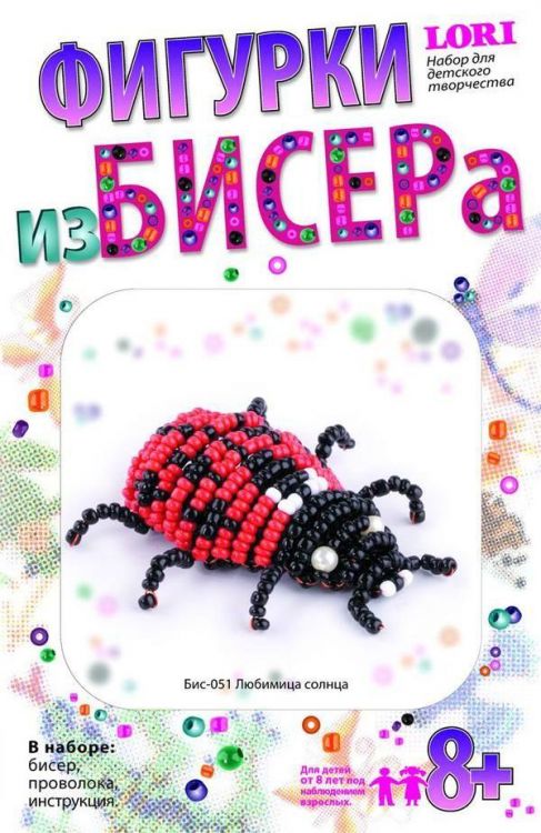 Фигурки из бисера Любимица солнца